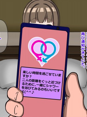 [重厚長太産業 (重厚長太)] 性活支援!2童貞男が後輩女子と毎日濃厚セックスして孕ませるまで編_01_0018
