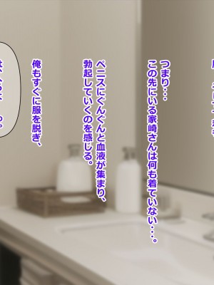 [重厚長太産業 (重厚長太)] 性活支援!2童貞男が後輩女子と毎日濃厚セックスして孕ませるまで編_02_0002