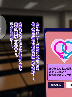 [重厚長太産業 (重厚長太)] 性活支援!2童貞男が後輩女子と毎日濃厚セックスして孕ませるまで編_04_0002
