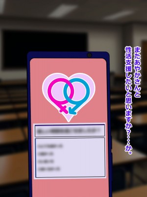 [重厚長太産業 (重厚長太)] 性活支援!2童貞男が後輩女子と毎日濃厚セックスして孕ませるまで編_04_0004