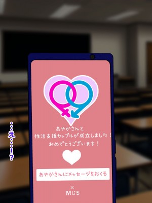 [重厚長太産業 (重厚長太)] 性活支援!2童貞男が後輩女子と毎日濃厚セックスして孕ませるまで編_04_0005