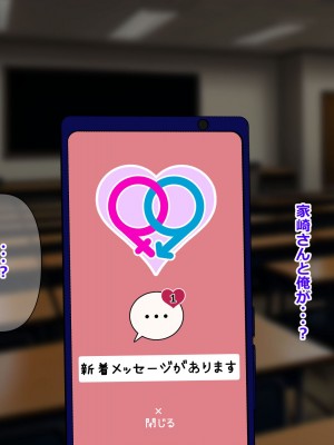 [重厚長太産業 (重厚長太)] 性活支援!2童貞男が後輩女子と毎日濃厚セックスして孕ませるまで編_04_0006