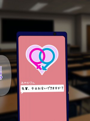 [重厚長太産業 (重厚長太)] 性活支援!2童貞男が後輩女子と毎日濃厚セックスして孕ませるまで編_04_0007