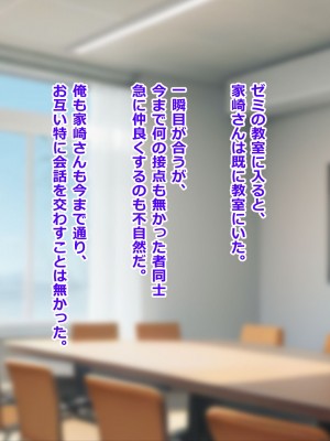 [重厚長太産業 (重厚長太)] 性活支援!2童貞男が後輩女子と毎日濃厚セックスして孕ませるまで編_07_0002