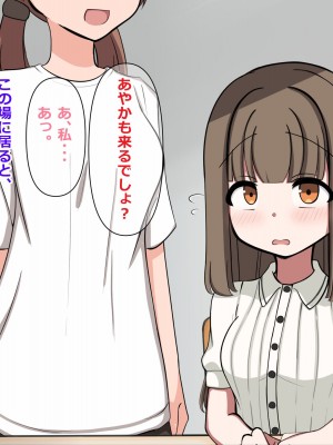 [重厚長太産業 (重厚長太)] 性活支援!2童貞男が後輩女子と毎日濃厚セックスして孕ませるまで編_07_0006