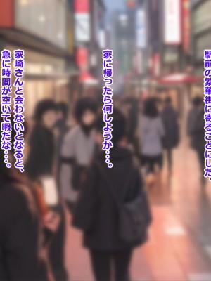 [重厚長太産業 (重厚長太)] 性活支援!2童貞男が後輩女子と毎日濃厚セックスして孕ませるまで編_07_0008