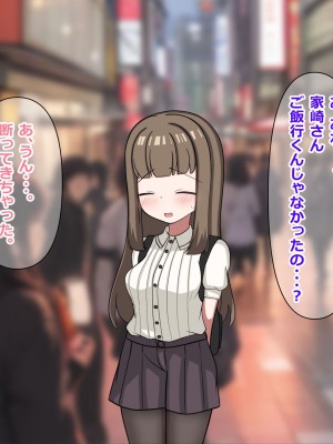 [重厚長太産業 (重厚長太)] 性活支援!2童貞男が後輩女子と毎日濃厚セックスして孕ませるまで編_07_0010