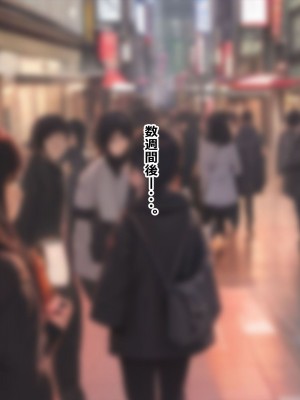 [重厚長太産業 (重厚長太)] 性活支援!2童貞男が後輩女子と毎日濃厚セックスして孕ませるまで編_09_0001