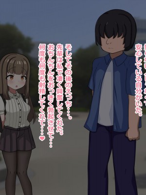 [重厚長太産業 (重厚長太)] 性活支援!2童貞男が後輩女子と毎日濃厚セックスして孕ませるまで編_09_0005