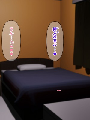 [重厚長太産業 (重厚長太)] 性活支援!2童貞男が後輩女子と毎日濃厚セックスして孕ませるまで編_09_0007