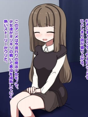 [重厚長太産業 (重厚長太)] 性活支援!2童貞男が後輩女子と毎日濃厚セックスして孕ませるまで編_11_0007