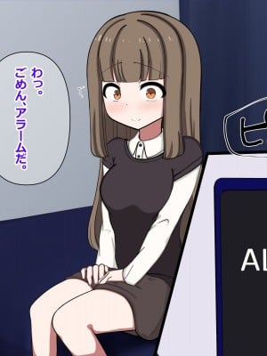 [重厚長太産業 (重厚長太)] 性活支援!2童貞男が後輩女子と毎日濃厚セックスして孕ませるまで編_11_0008
