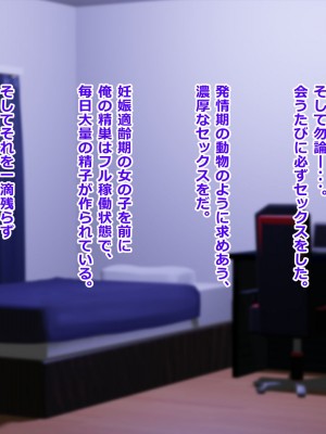 [重厚長太産業 (重厚長太)] 性活支援!2童貞男が後輩女子と毎日濃厚セックスして孕ませるまで編_12_0002