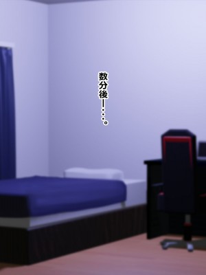 [重厚長太産業 (重厚長太)] 性活支援!2童貞男が後輩女子と毎日濃厚セックスして孕ませるまで編_12_0007