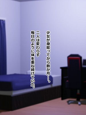 [重厚長太産業 (重厚長太)] 性活支援!2童貞男が後輩女子と毎日濃厚セックスして孕ませるまで編_17_0001