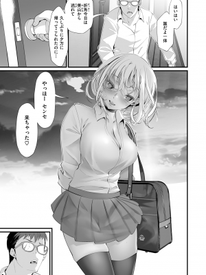 コミックゼロス #113 [DL版]_177