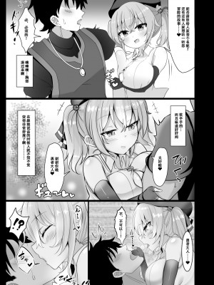 [FAP製作所 (瀧本ゆかり)] 乳がでかいだけの盗賊娘なんかに負けるわけ無いだろ!! [张佳乐个人汉化] [DL版]_05