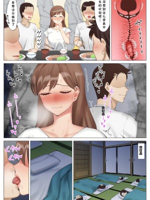 [北沢産業 (ktzw)] かのははシリーズ 1-5 [中国翻訳]_04-19