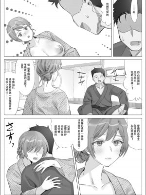 [北沢産業 (ktzw)] かのははシリーズ 1-5 [中国翻訳]_05-33