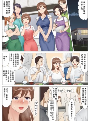 [北沢産業 (ktzw)] かのははシリーズ 1-5 [中国翻訳]_04-18