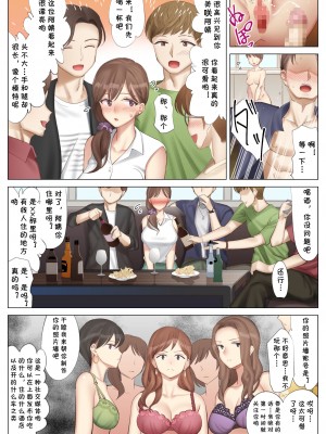 [北沢産業 (ktzw)] かのははシリーズ 1-5 [中国翻訳]_03-26