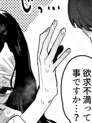 [ie] 大きな女の幽霊_4