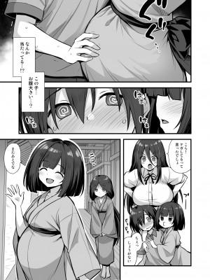 [悪転奏進 (黒糖ニッケ、白崎カル)] 快談都市伝説 田舎で大きなお姉さん家に誘われたら毎晩乱交エッチしている家だった_09