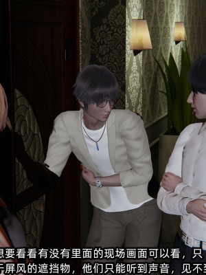 [不爱我就拉倒] 绿帽高中同学 第01章（无水印、无码）_01_156