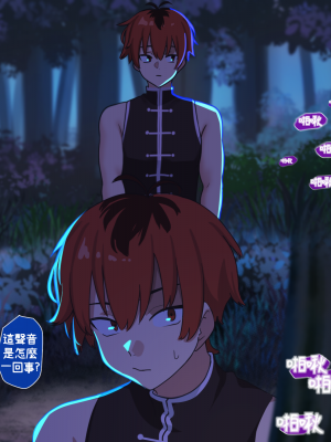 [Punpunn] Fern (Sousou no Frieren) [Chinese] [零經驗個人繁中翻譯]_fern(09)