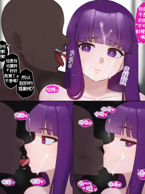 [Punpunn] Fern (Sousou no Frieren) [Chinese] [零經驗個人繁中翻譯]_fern(22)