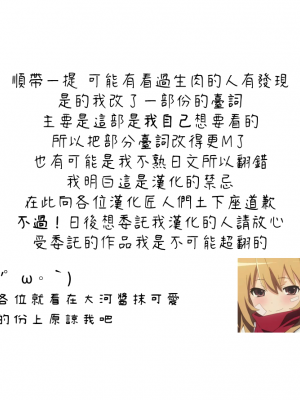 [Punpunn] Fern (Sousou no Frieren) [Chinese] [零經驗個人繁中翻譯]_fern(24)