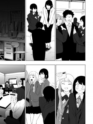 [えいとまん] えいとまん先生のおかげで彼女ができました！｜感謝Eightman老師 讓我交到女朋友！  [中文] [海苔修正]_i_185