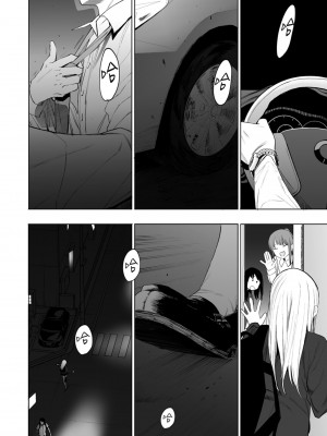 [えいとまん] えいとまん先生のおかげで彼女ができました！｜感謝Eightman老師 讓我交到女朋友！  [中文] [海苔修正]_i_186