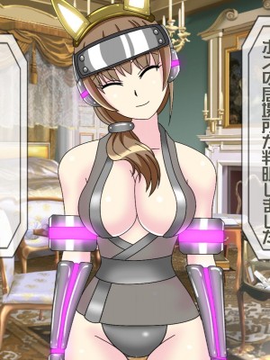[搾精研究所(桃マニア)] 無限射精拷問 8_041