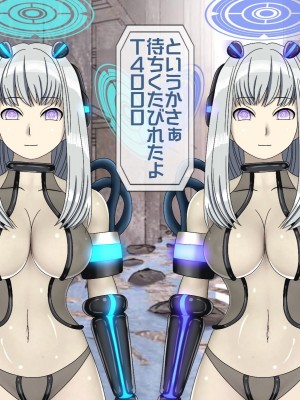[搾精研究所(桃マニア)] 無限射精拷問 8_042