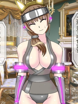 [搾精研究所(桃マニア)] 無限射精拷問 8_046