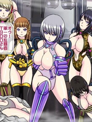 [搾精研究所(桃マニア)] 無限射精拷問 8_057