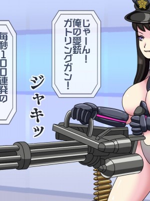 [搾精研究所(桃マニア)] 無限射精拷問 8_060