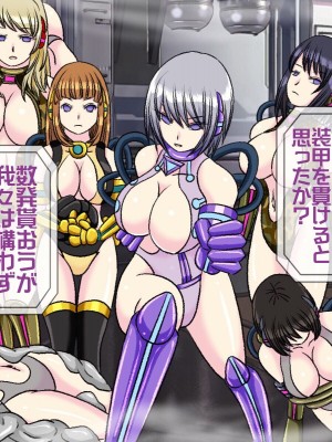 [搾精研究所(桃マニア)] 無限射精拷問 8_061