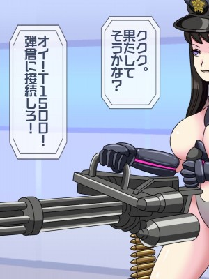 [搾精研究所(桃マニア)] 無限射精拷問 8_062