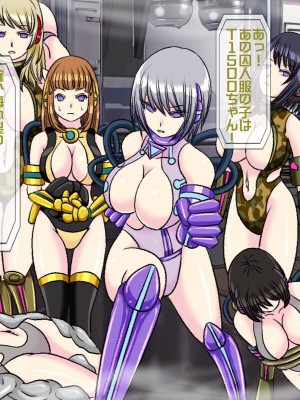 [搾精研究所(桃マニア)] 無限射精拷問 8_064