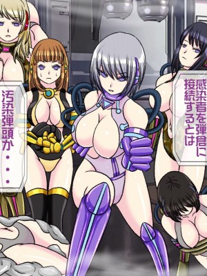 [搾精研究所(桃マニア)] 無限射精拷問 8_065