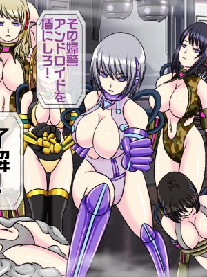 [搾精研究所(桃マニア)] 無限射精拷問 8_068