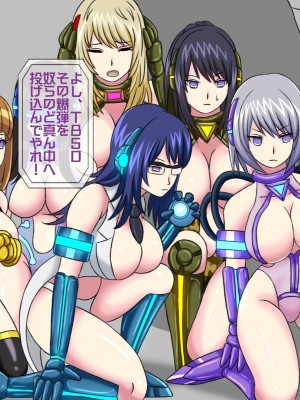 [搾精研究所(桃マニア)] 無限射精拷問 8_082