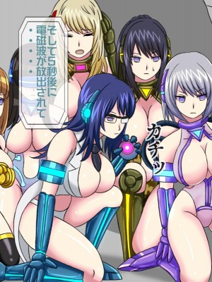 [搾精研究所(桃マニア)] 無限射精拷問 8_083