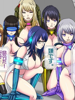 [搾精研究所(桃マニア)] 無限射精拷問 8_088