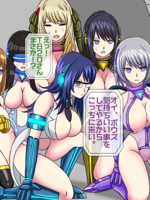 [搾精研究所(桃マニア)] 無限射精拷問 8_094