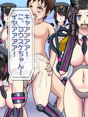 [搾精研究所(桃マニア)] 無限射精拷問 8_099