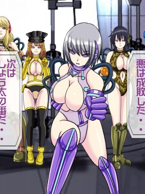 [搾精研究所(桃マニア)] 無限射精拷問 8_116