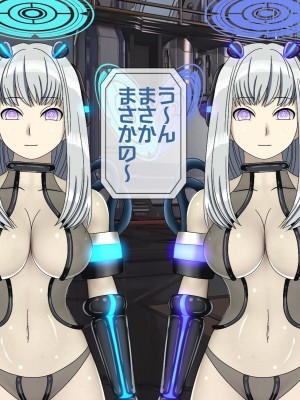 [搾精研究所(桃マニア)] 無限射精拷問 8_146